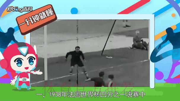 世界杯爆冷时刻:那些令人震惊的意外比分回顾 世界杯爆冷时刻:那些令人震惊的意外比分回顾