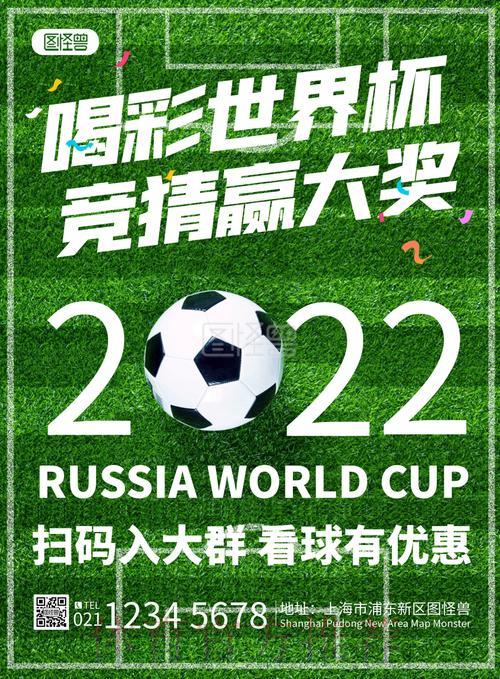 世界杯竞猜官方平台:专业保障,助您稳定获益 世界杯竞猜官方平台:专业保障,助您稳定获益