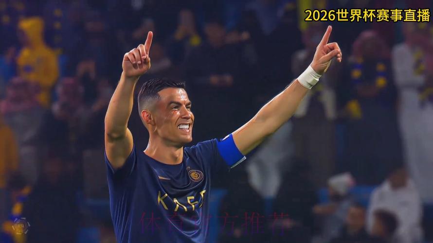 2026世界杯直播深度解析精选 2026世界杯直播深度解析精选