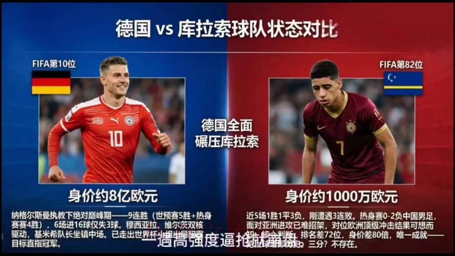 2026世界杯直播深度解析精选 2026世界杯直播深度解析精选