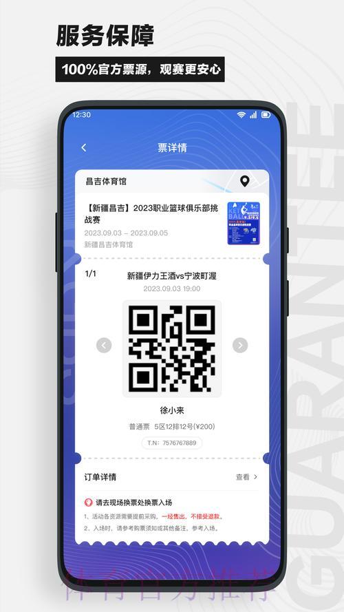 世界杯竞猜官方平台网页版入口 世界杯竞猜官方平台网页版入口