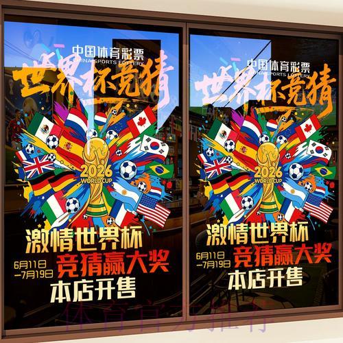 世界杯竞猜平台如何操作才能节省手续费? 世界杯竞猜平台如何操作才能节省手续费?