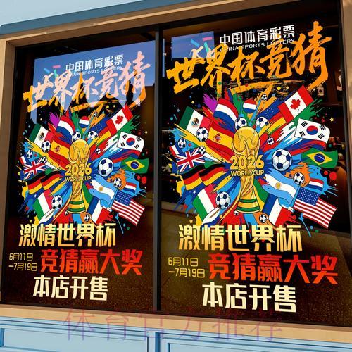 世界杯竞猜平台如何操作才能节省手续费? 世界杯竞猜平台如何操作才能节省手续费?
