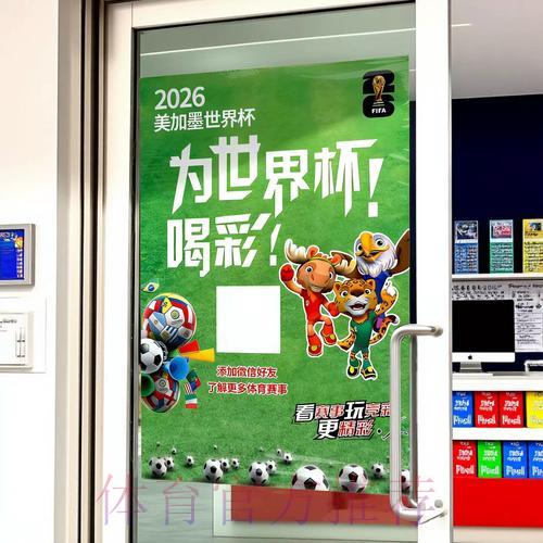 世界杯竞猜应用程序下载指南 世界杯竞猜应用程序下载指南