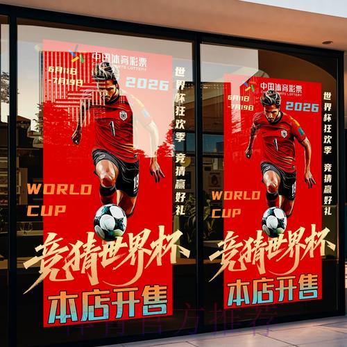 世界杯竞猜平台新会员优惠活动是否值得信赖