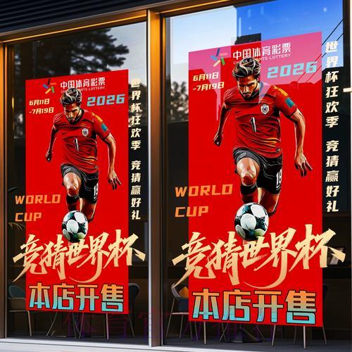 世界杯竞猜平台新会员优惠活动是否值得信赖