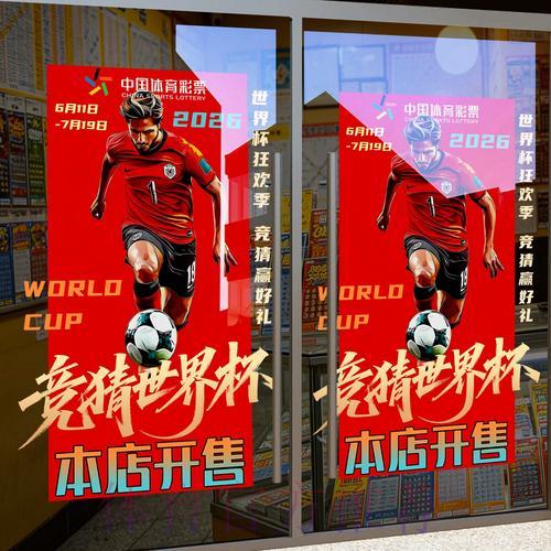 世界杯竞猜平台新会员优惠活动是否值得信赖