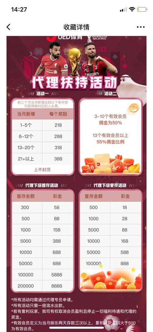 世界杯投注平台手机版便捷操作指南 世界杯投注平台手机版便捷操作指南