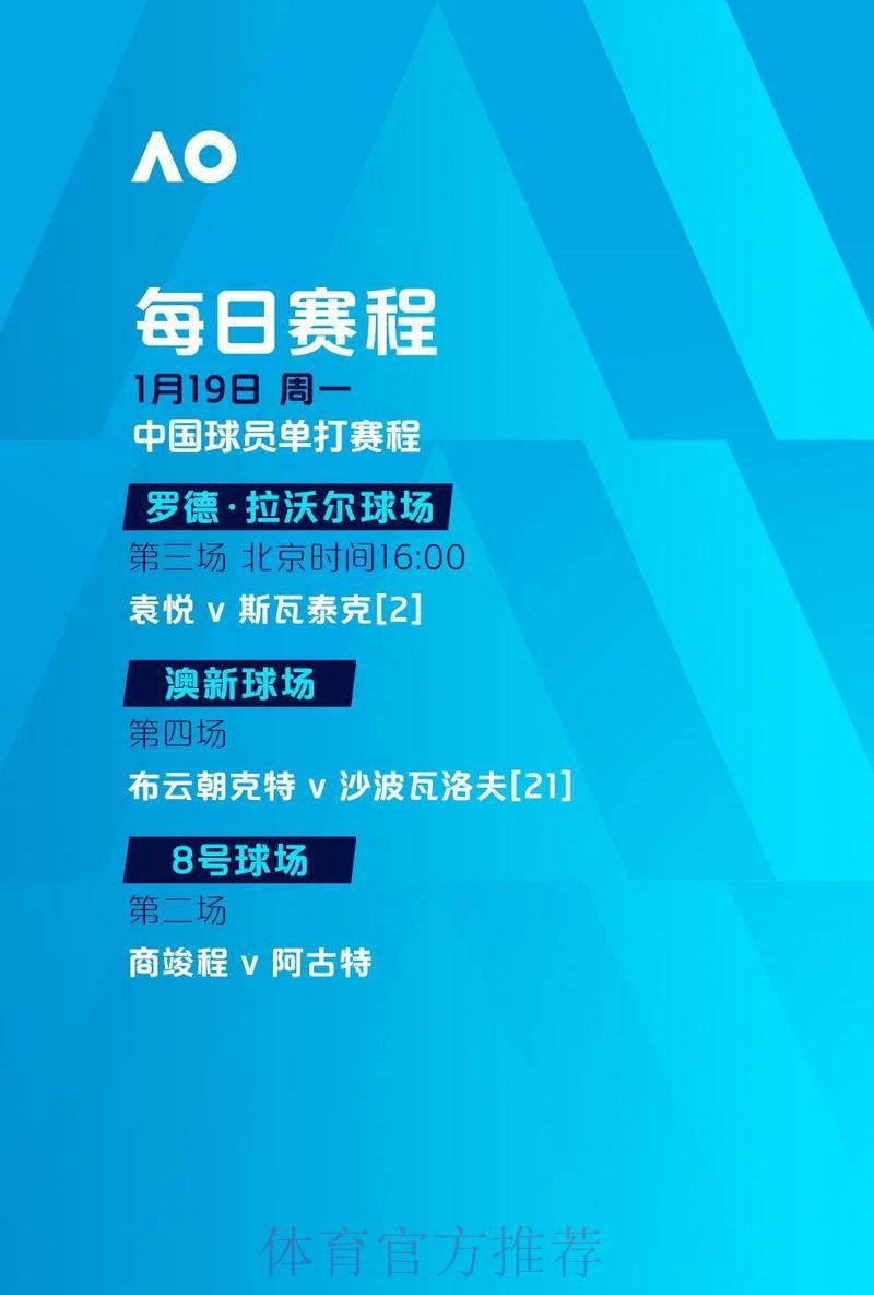 世界杯外围平台如何保障用户资金安全 世界杯外围平台如何保障用户资金安全