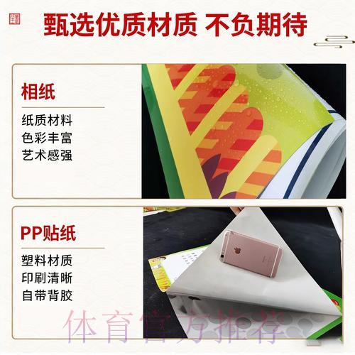 2026世界杯竞猜适合小额资金参与者吗